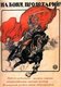 Russia: 'Onto a Horse, Proletarian!. Revolutionary poster, c. 1920
